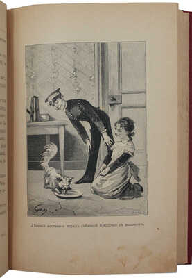 Женневре А. Маленький разносчик / С фр. М. Гранстрем; рис. худож. Жоффруа. СПб.: Изд. Э. Гранстрема, ценз. 1894.